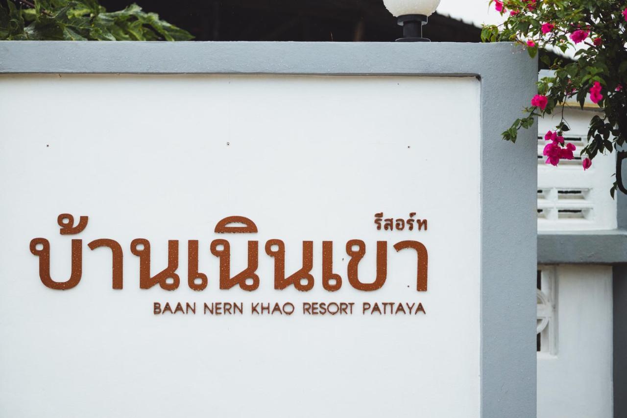 Baan Nern Khao Resort Pattaya Ban Huai Yai Buitenkant foto